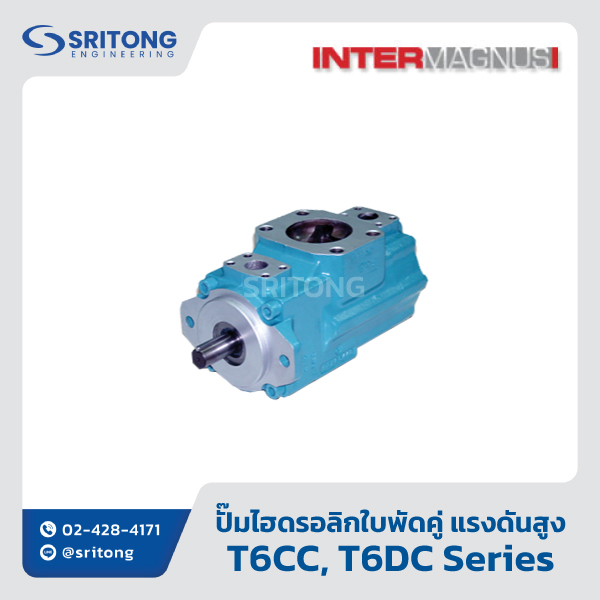 <b>ปั๊มไฮดรอลิกใบพัดคู่ แบบความดันสูง</b></br> (High Pressure Double Vane Hydraulic Pump) – Intermagnus T6CC, T6DC Series