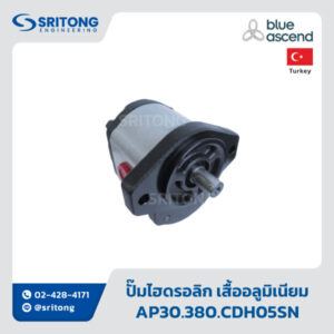 <b>ปั๊มไฮดรอลิกเฟืองนอก เสื้ออลูมิเนียม</b></br>(Aluminium Body External Gear Pumps) – Blue Ascend AP30.380.CDH05SN