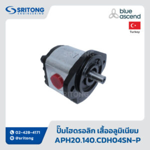 <b>ปั๊มไฮดรอลิกเฟืองนอก เสื้ออลูมิเนียม</b></br>(Aluminium Body Helical External Gear Pumps) – Blue Ascend APH20.250.CDH04SN-P