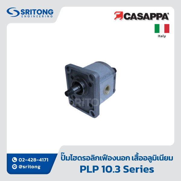 <b>ปั๊มไฮดรอลิกเฟืองนอก เสื้ออลูมิเนียม</b></br>(Aluminum Body External Gear Hydraulic Pump) – Casappa PLP Series - Image 6