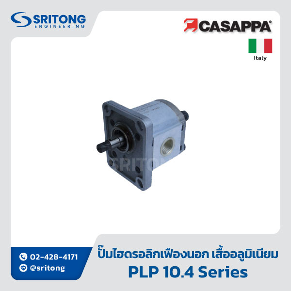 <b>ปั๊มไฮดรอลิกเฟืองนอก เสื้ออลูมิเนียม</b></br>(Aluminum Body External Gear Hydraulic Pump) – Casappa PLP Series - Image 5