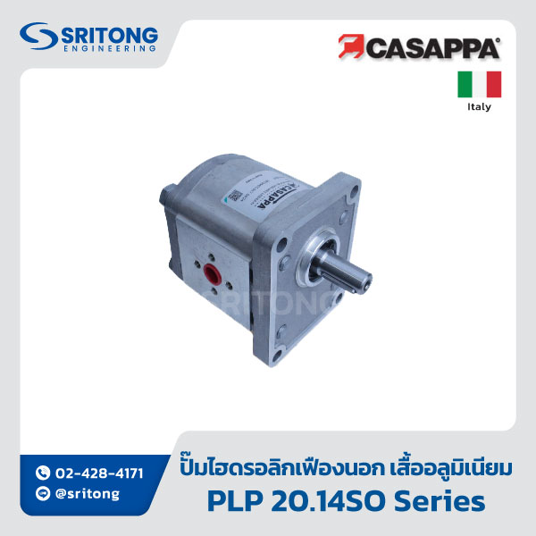 <b>ปั๊มไฮดรอลิกเฟืองนอก เสื้ออลูมิเนียม</b></br>(Aluminum Body External Gear Hydraulic Pump) – Casappa PLP Series - Image 3