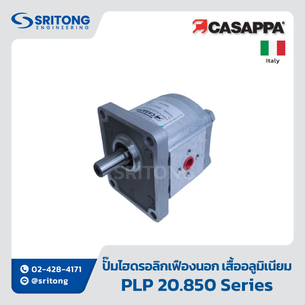 <b>ปั๊มไฮดรอลิกเฟืองนอก เสื้ออลูมิเนียม</b></br>(Aluminum Body External Gear Hydraulic Pump) – Casappa PLP Series - Image 2