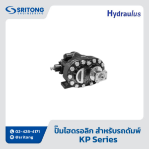 <b>ปั๊มไฮดรอลิกเฟืองนอก สำหรับรถดัมพ์</b></br>(Cast Iron Body Gear Pumps with Single Acting Valve for Dump Truck) – Hydraulus KP Series