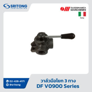 <b>วาล์วมือโยก 3 ทาง</b></br>(3-Way Ball Valve) – Oleodinamica Marchesini DF V0900 Series