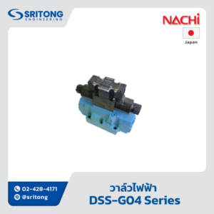 <b>วาล์วไฟฟ้า</b></br> (Solenoid Controlled Pilot Operated Directional Valve) – Nachi DSS Series