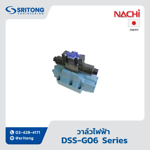 <b>วาล์วไฟฟ้า</b></br> (Solenoid Controlled Pilot Operated Directional Valve) – Nachi DSS Series - Image 2