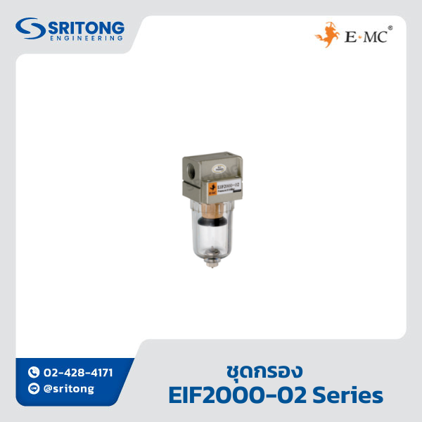 <b>ชุดกรอง ควบคุมความดัน หล่อลื่น 3 ตอน</b></br>(Filter+Regulator+Lubricator (3 units style)) - EMC EIC Series - Image 4