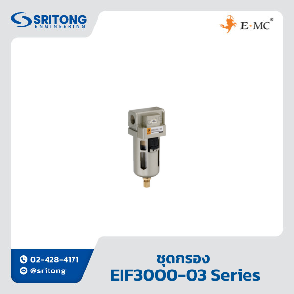 <b>ชุดกรอง ควบคุมความดัน หล่อลื่น 3 ตอน</b></br>(Filter+Regulator+Lubricator (3 units style)) - EMC EIC Series - Image 5