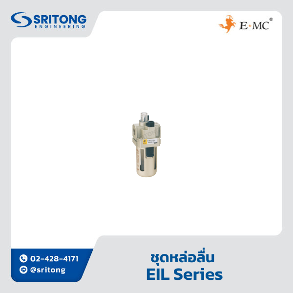 <b>ชุดกรอง ควบคุมความดัน หล่อลื่น 3 ตอน</b></br>(Filter+Regulator+Lubricator (3 units style)) - EMC EIC Series - Image 7