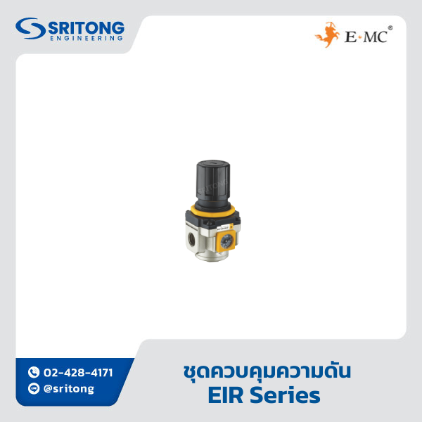 <b>ชุดกรอง ควบคุมความดัน หล่อลื่น 3 ตอน</b></br>(Filter+Regulator+Lubricator (3 units style)) - EMC EIC Series - Image 6