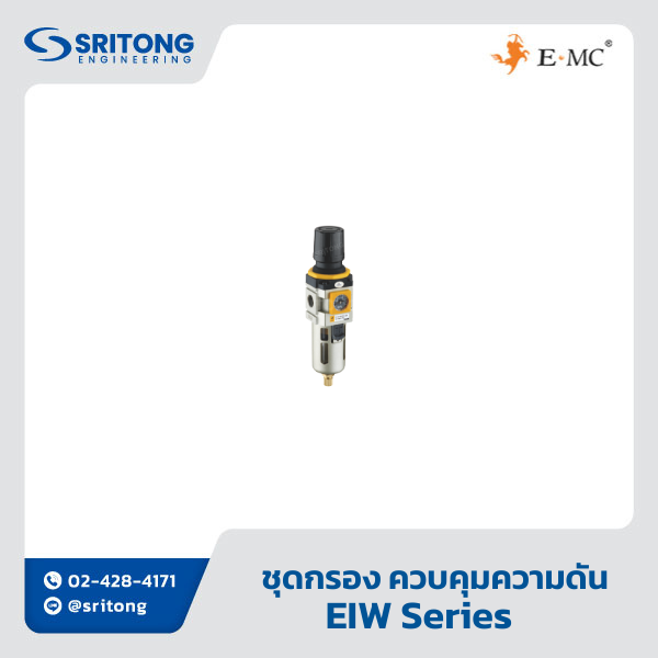 <b>ชุดกรอง ควบคุมความดัน หล่อลื่น 3 ตอน</b></br>(Filter+Regulator+Lubricator (3 units style)) - EMC EIC Series - Image 3