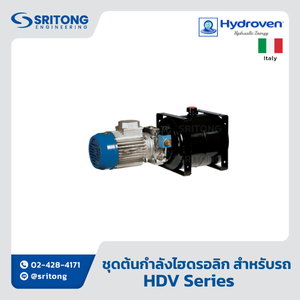 <b>ชุดต้นกำลังไฮดรอลิก สำหรับรถ</b></br> (Hydraulic Power Pack) – Hydroven HDV Series - Image 5