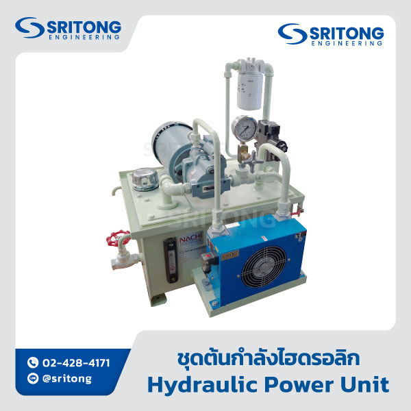 <b>ชุดต้นกำลังไฮดรอลิก</b></br> (Hydraulic Power Unit) – Sritong Made to order - Image 5