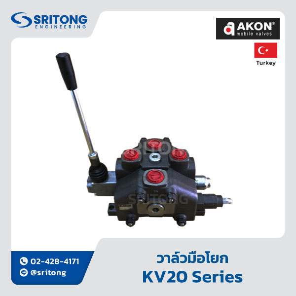 <b>วาล์วมือโยก</b></br> (Sectional Valve) – Akon KV Series - Image 2
