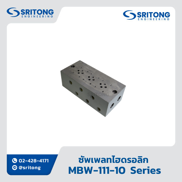 <b>ซัพเพลทไฮดรอลิก</b></br> (Manifold and Subplate) – Sritong MBW Series - Image 4