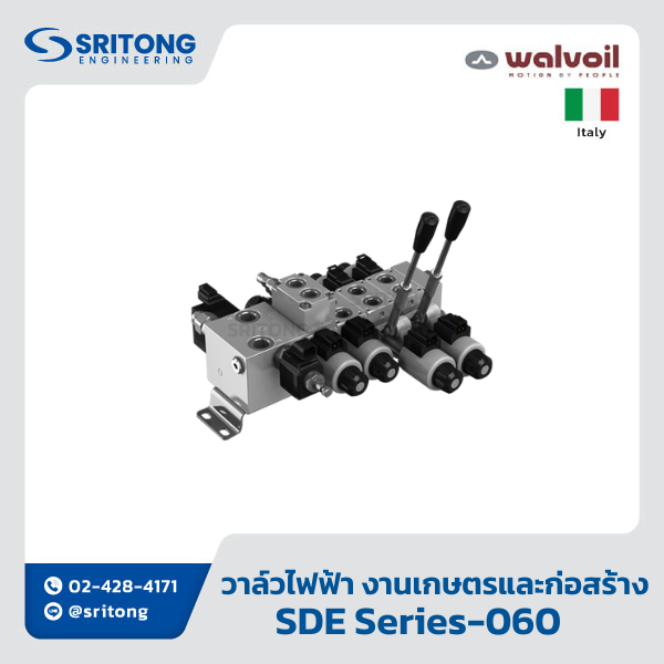 <b>วาล์วไฟฟ้า สำหรับการเกษตร และก่อสร้าง</b></br> (Bankable Solenoid Valves) – Walvoil SDE Series - Image 2