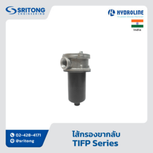 ไส้กรองขากลับ (Filter-Tank Immersed) – Hydroline TIFP Series