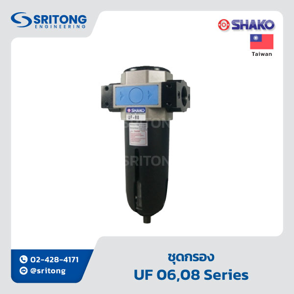 <b>ชุดกรอง ควบคุมความดัน หล่อลื่น 3 ตอน</b></br>(Filter+Regulator+Lubricator (3 units style)) -Shako UFRL Series - Image 8