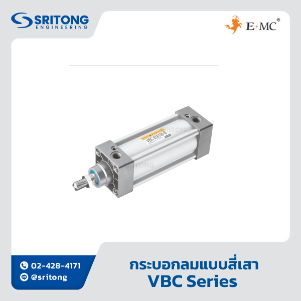 <b>กระบอกลมแบบสี่เสา ISO 15552 สำเร็จรูป</b></br>(ISO 15552 Standard Cylinder) - EMC VBC Series