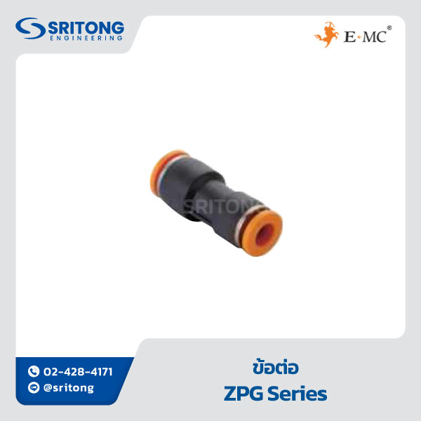 <b>ข้อต่อ</b></br> (Fitting) - EMC ZPC, ZPB, ZPE, ZPG, ZPL, ZPU, ZPY, ZPV, ZSC Series - Image 7