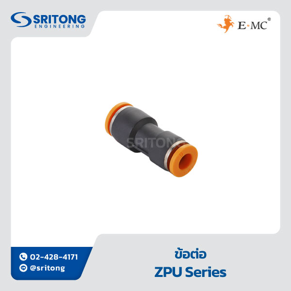 <b>ข้อต่อ</b></br> (Fitting) - EMC ZPC, ZPB, ZPE, ZPG, ZPL, ZPU, ZPY, ZPV, ZSC Series - Image 4