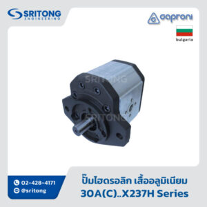 <b>ปั๊มไฮดรอลิกเฟืองนอก เสื้ออลูมิเนียม</b></br>(Aluminum Body External Gear Hydraulic Pump) – Caproni 30A(C)..X237H