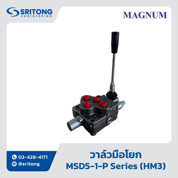 <b>วาล์วมือโยก</b></br> (Monoblock Valve) – Magnum MSD Series - Image 3