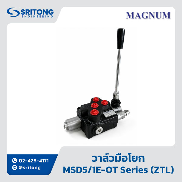 <b>วาล์วมือโยก</b></br> (Monoblock Valve) – Magnum MSD Series - Image 2
