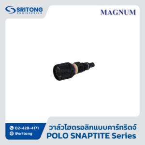 <b>วาล์วไฮดรอลิกแบบคาร์ทริดจ์</b></br> (Cartridge Valve) – Magnum SNAPTITE Series