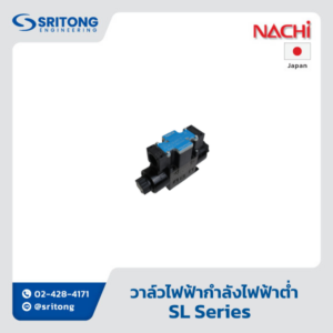<b>วาล์วไฟฟ้ากำลังไฟฟ้าต่ำ</b></br> (Lower Power Solenoid Valve-Central Terminal Box) – Nachi SL Series
