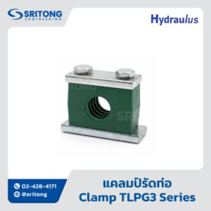 <b>แคลมป์รัดท่อ</b></br>(Clamp) – Hydraulus TLPG3, TTPG1 Series