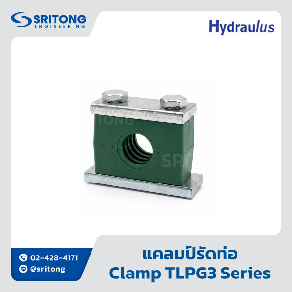 <b>แคลมป์รัดท่อ</b></br>(Clamp) – Hydraulus TLPG3, TTPG1 Series