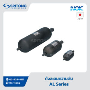 <b>ถังสะสมความดัน</b></br> (Accumulator) – NOK MU, AL, AT Series