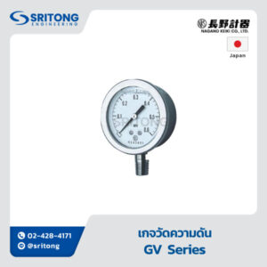 <b>เกจวัดความดัน</b></br> (Pressure Gauge) – NKS (NAGANO KEIKI) GV Series