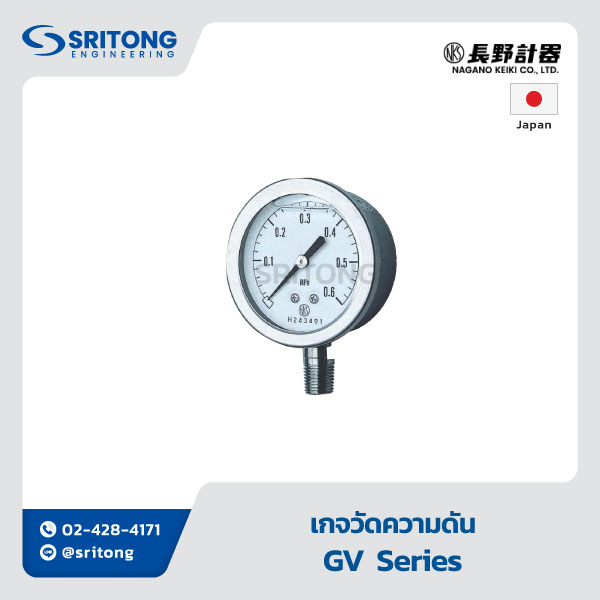 <b>เกจวัดความดัน</b></br> (Pressure Gauge) – NKS (NAGANO KEIKI) GV Series