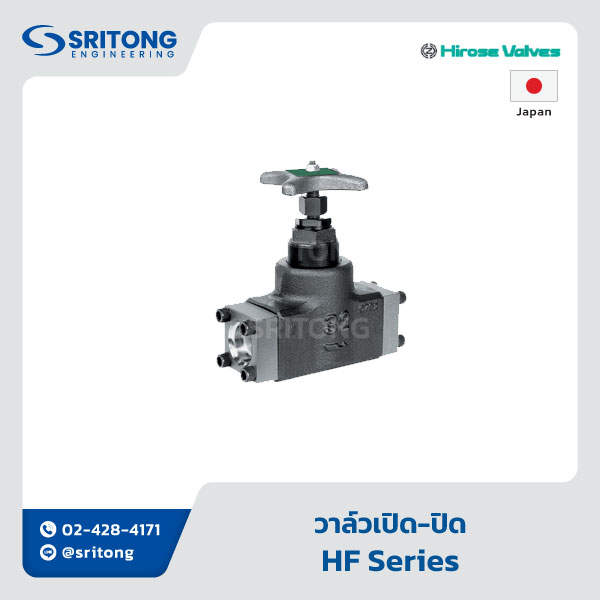 <b>วาล์วประเภทต่างๆ</b></br>(Various Valve) – Hirose Valves HRV, HSO Series - Image 5