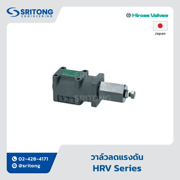 <b>วาล์วประเภทต่างๆ</b></br>(Various Valve) – Hirose Valves HRV, HSO Series - Image 4