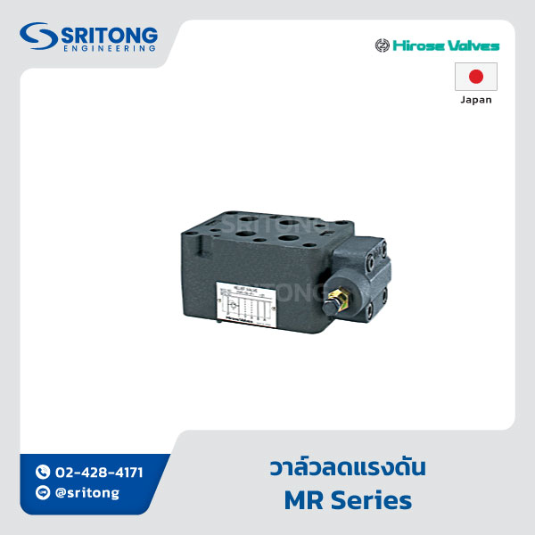 <b>วาล์วประเภทต่างๆ</b></br>(Various Valve) – Hirose Valves HRV, HSO Series - Image 2