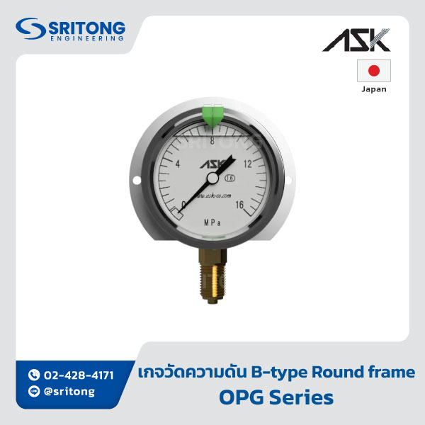 <b>เกจวัดความดัน</b></br>(Pressure Gauge) – ASK OPG Series - Image 2
