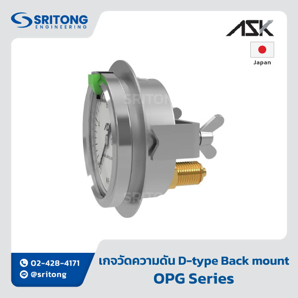 <b>เกจวัดความดัน</b></br>(Pressure Gauge) – ASK OPG Series - Image 3