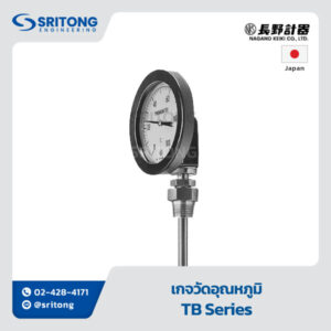 <b>เกจวัดอุณหภูมิ</b></br> (Temperature Gauge) - NKS (NAGANO KEIKI) TB, TL Series