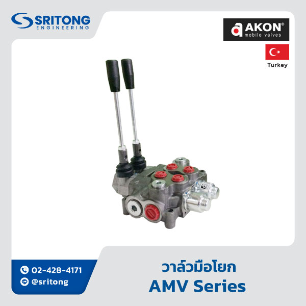 <b>วาล์วมือโยก</b></br>(Monoblock Valve) – Akon AMV Series - Image 2