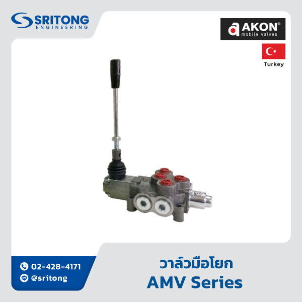 <b>วาล์วมือโยก</b></br>(Monoblock Valve) – Akon AMV Series - Image 3