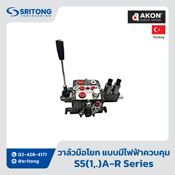 <b>วาล์วมือโยก แบบมีไฟฟ้าควบคุม</b></br>(Sectional Valve with electric) – Akon S5(1,.)A-R Series - Image 2