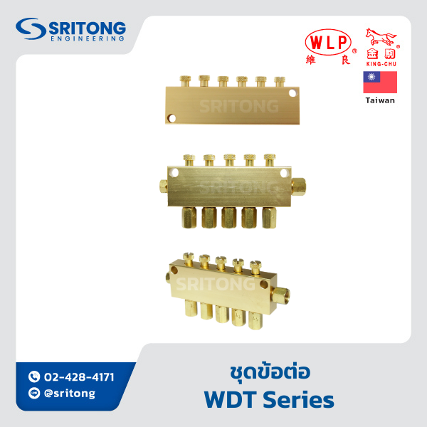 <b>ชุดข้อต่อจ่ายน้ำมันหล่อลื่น และจารบี เบอร์ 0 และ 1</b></br> (Dester Units) – WLP WDA, WDB, WDT, WDV Series - Image 3