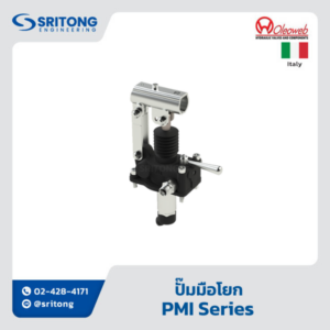 <b>ปั๊มมือโยก</b></br> (Hand Pump) – Oleoweb PMI Series
