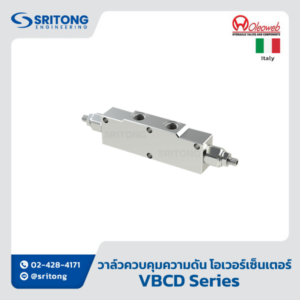<b>วาล์วควบคุมความดัน แบบโอเวอร์เซ็นเตอร์</b></br> (Double Overcenter Valve) – Oleoweb VBCD Series