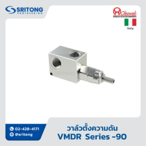 <b>วาล์วตั้งความดัน</b></br> (Pressure Limiting Valves) – Oleoweb VMDR Series