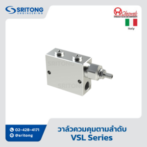 <b>วาล์วควมคุมตามลำดับ</b></br> (Sequence Valves) – Oleoweb VSL Series